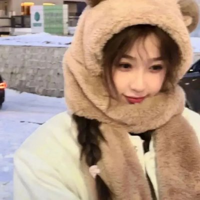 冬天不冷